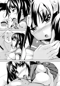 [Yukimaro Yukky] Yugamase Oppai [Digital]