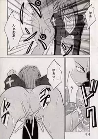 [St. Rio (Ishikawa Jippei)] Gekitsuiou (Sakura Taisen 4)