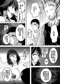 [Bitch Bokujou (Bokujou Nushi K)] GIRLS MEET DQN'S TINPO (IS <Infinite Stratos>) [Chinese] [百合勿忘草个人汉化] [Digital]