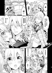 [Gattomakia (Nekoyashiki Miagolare)] Josei Muke VR Fuuzoku "Libido no Kuni no Alice" [Chinese] [脸肿汉化组] [Digital]