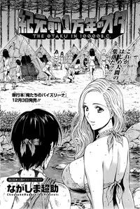 Action Pizazz DX 2013-12