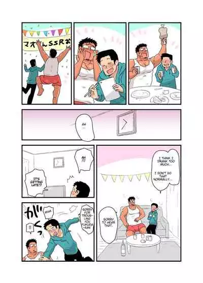 Yotta Hyoushi ni Issen o Koesaserarete shimatta Otaku Macho no Hanashi