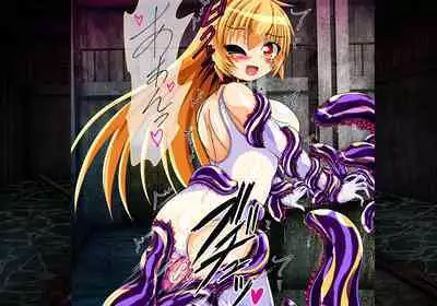 Seirei Senki Interlude01