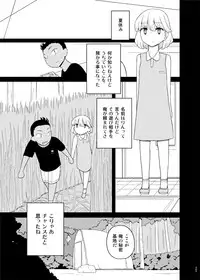 [Semimogura (Yoshiie)] Saimin Katei Kyoushi no Inkou Seijin Muke Soushuuhen [Digital]