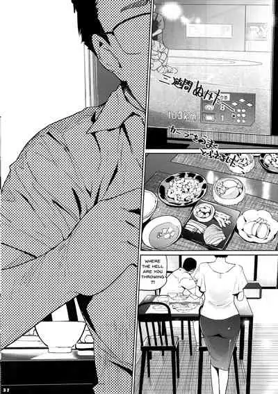 NTR Midnight Pool Kanketsuhen Jou