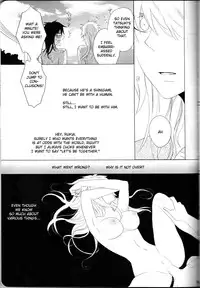 (C82) [Kareha,Shouga Udon (Koudzuki Shinobu, Tamago)] Marshmallow chocolate (Bleach)english [fated circle]