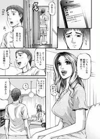 [Kitazato Nawoki] Room Driver 1 [Digital]