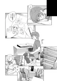 [Unno Hotaru] Alice no futatsu no kao Ge [Digital]