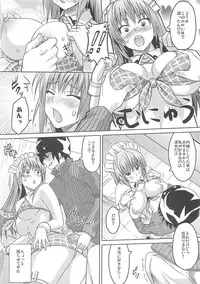 [A.O.I. (Sanagi Torajiro)] Cha!!