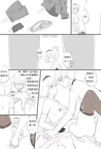 [WS] 9Sx2B - Life after the [E] end. (NieR:Automata) [Chinese]