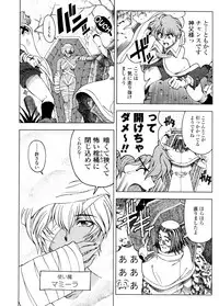 [Sena Youtarou] Hallow Hallow