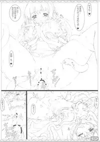 (RAG-FES19) [Testa Kitchen (Testa)] RO Shokushu Bon RF19 (Ragnarok Online)