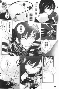 [hirasaka fuyu] hirasaka lament [chinese]