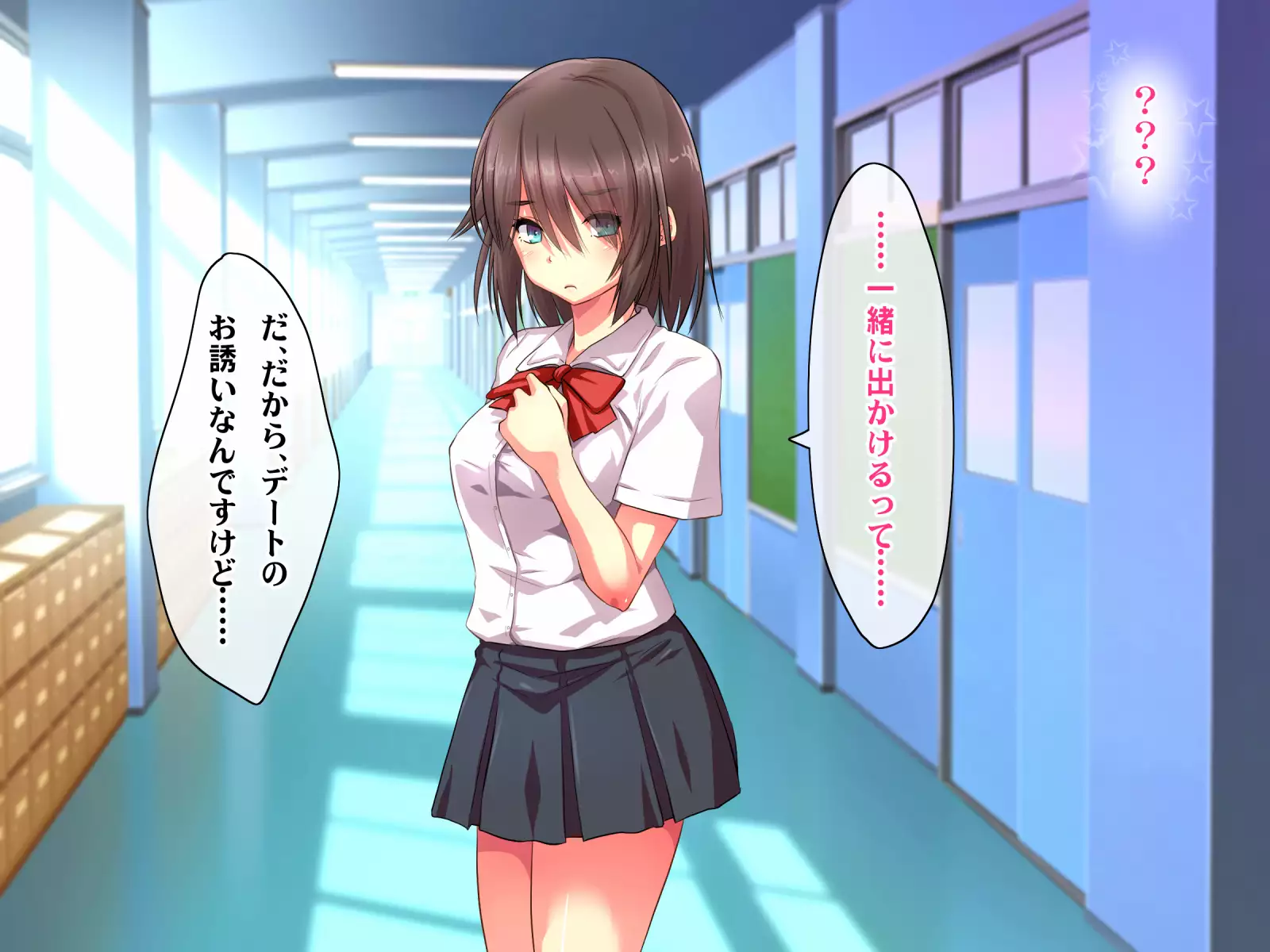 Kotori to Tsubasa to Icha Hame Online