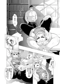 [Ochaocha Honpo (Chabashira Tatsukichi)] Koushinkikei Danshi no Torisetsu [Digital]