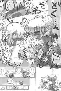 (C78) [Hitoyasumi (Ikkyuu)] HITOYASUMIX 11 REMIX 2