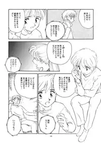 [Wougiya] 8 miles high Vol.5