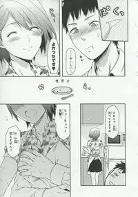 [Anthology] 30 Sai no Hoken Taiiku Pure Pure Stories Vol. 1