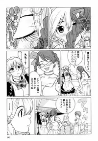 [Yamamoto Hiroshi x Tamakoshi Hiroyuki] Makyo no Shanana Vol.01 [RAW]