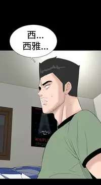 one woman brothel 楼凤 Ch.43~47END [Chinese]中文
