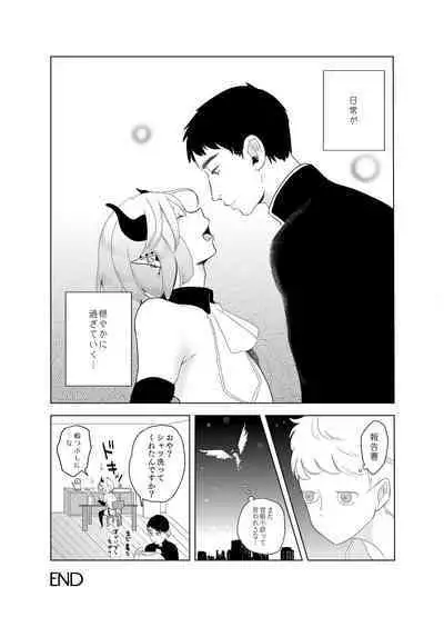 Kami-sama Yurushite kureru yo ne? 5