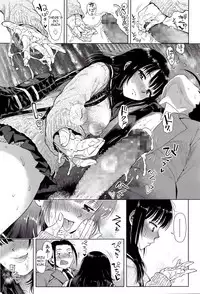 [Minasuki Popuri] ZigZag Line (Comic Koh Vol. 8) [English] [Cabul Lu, Riz]