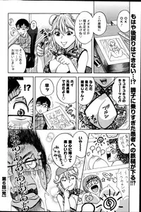 Action Pizazz 2013-06