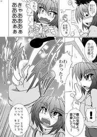 [STRATOS] Shadan Shoujo Astral vs Utsubokazurautsubo