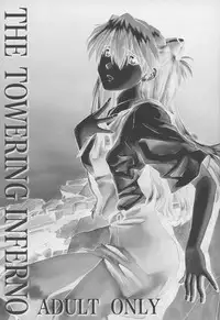 (C70) [TENGU NO TSUZURA (Kuro Tengu)] THE TOWERING INFERNO (Neon Genesis Evangelion)