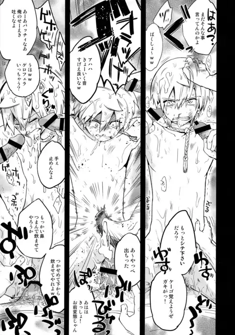 Sinbad-san ni Okiyome Sex o shite moratta Wake