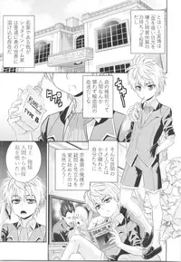 (C95) [TSF no F (Various)] TSF no F no Hon Sono 5