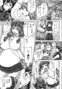 [Akigami Satoru] Kihon Muryou Kanojo NG Nashi