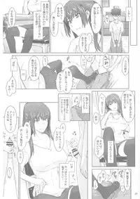 (C86) [MTSP (Jin)] Tachibana-san-chi no Dansei Jijou Matome Ban [Incomplete]