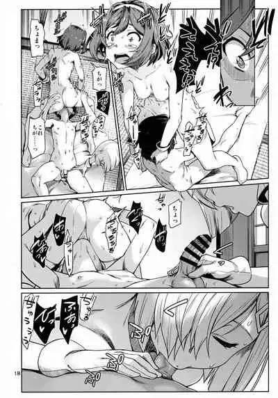 (C99) [Chotto Dake Aruyo. (Takemura Sesshu)] Okuyukashi Oominato Hen (Kantai Collection -KanColle-)