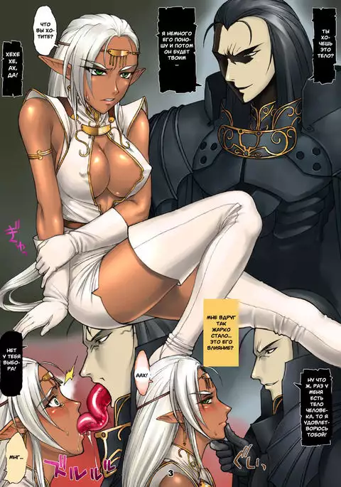 Piropon | Formula Piropon Patent