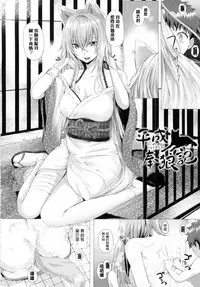 [Simon] As You Like -Metamorphose- [Chinese] [風與萌妳妹與嘘]