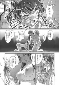 [RAYMON] Kounai Enjokousai