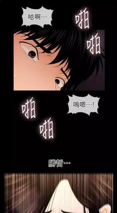 秘書的潛規則 1-100