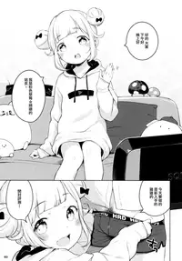 [Mothman (Henreader)] Pinkberry channel [Chinese] [無邪気漢化組]