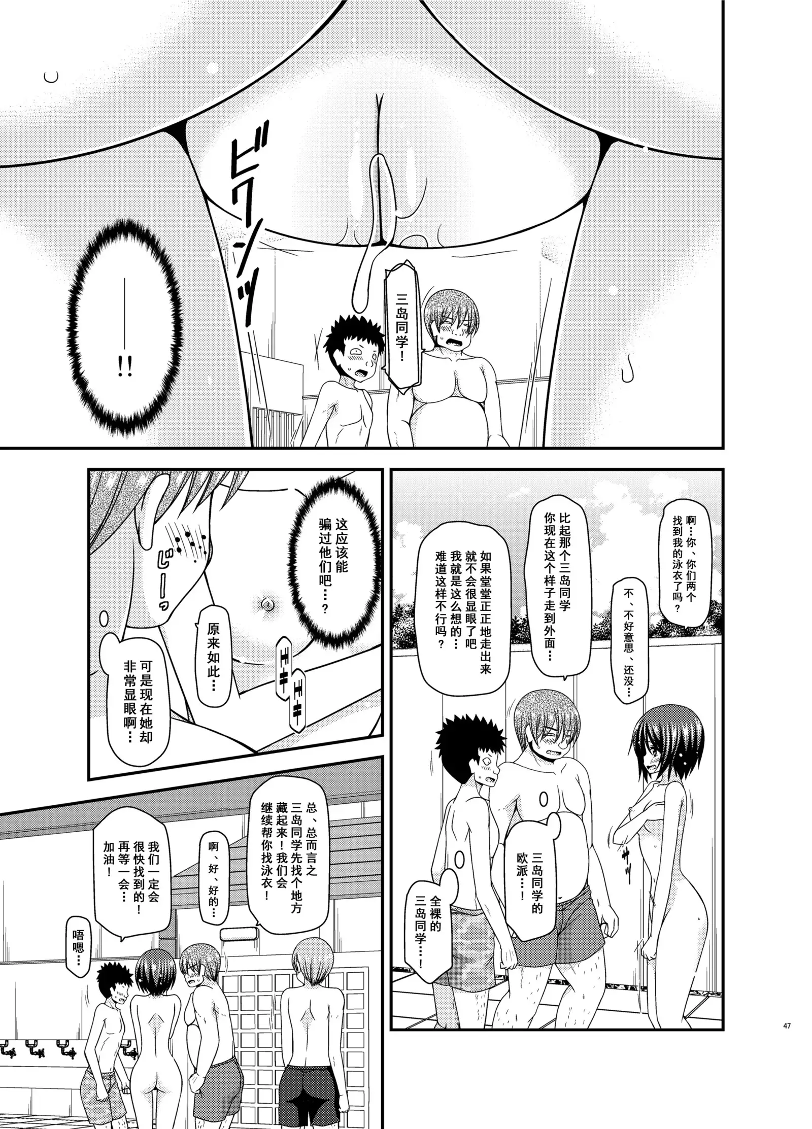 Roshutsu Shoujo Yuugi Ran II Jou