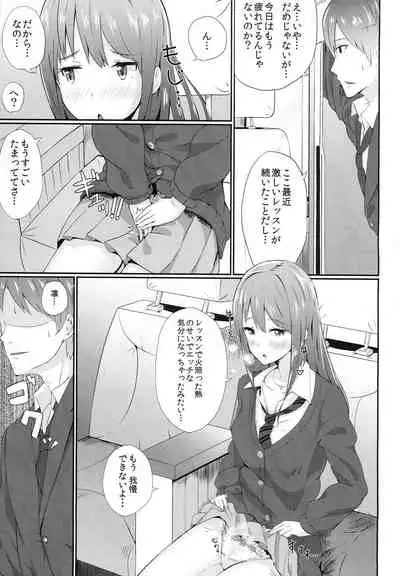 (C85) [tomatoEDGE (Tamakaga)] Rin Rin Time (THE IDOLM@STER CINDERELLA GIRLS)