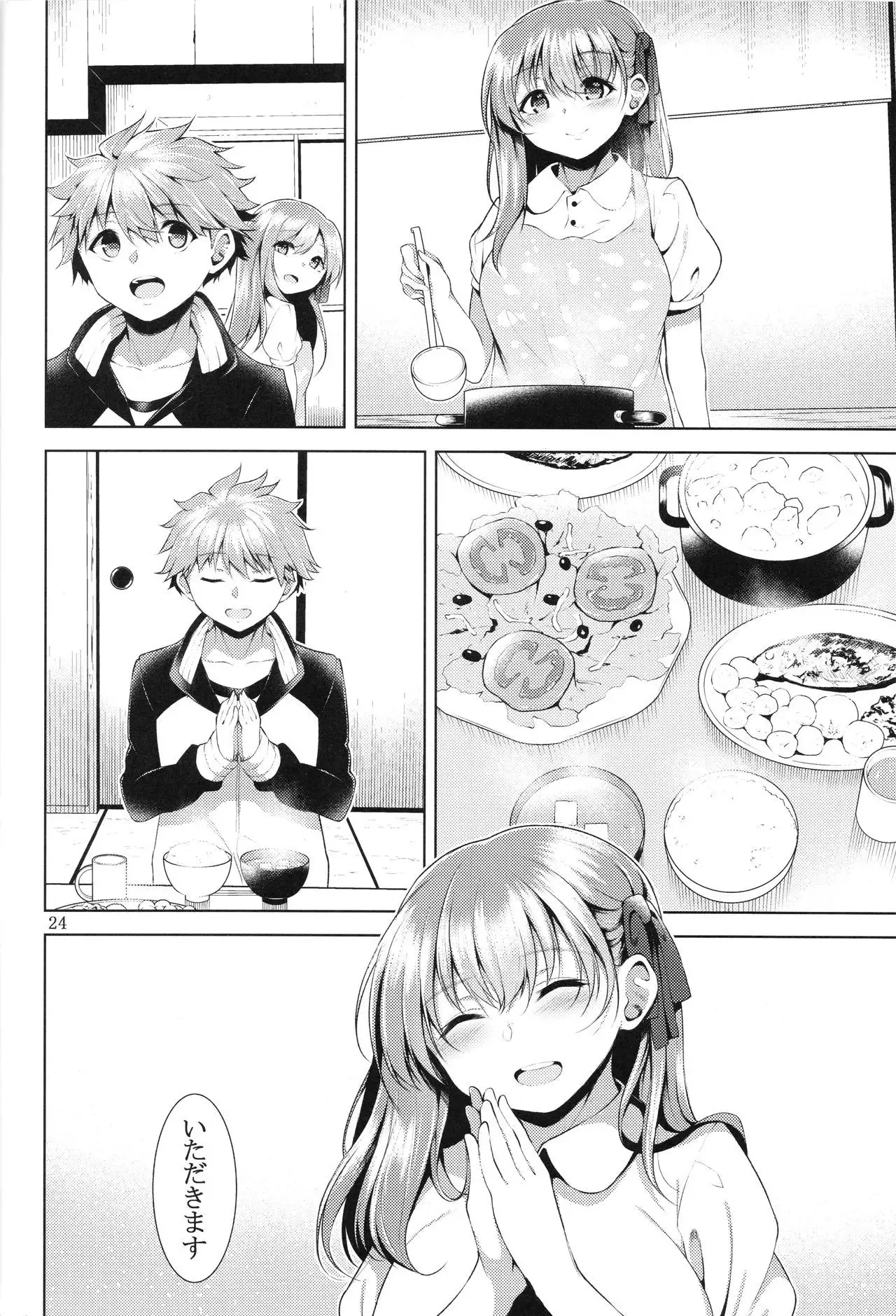 Maryoku Enjo ~How do i live on such a field?~