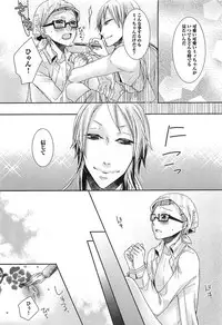 [Akuta Rinko] Ecchina Douga no Torarekata