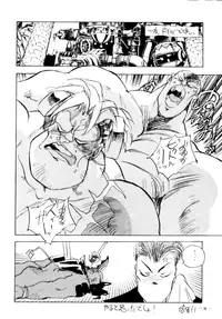 [Meirei Denpa (Hariken Hanna, Yamamoto J.K)] Meirei Denpa Jinkoutouseki (Various)