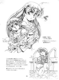 (C47) [Henreikai (Kawarajima Koh)] Henreikai Special Vol. 7