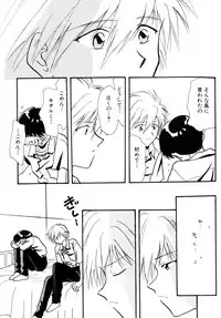 [Anthology] SUMMER CHILDREN (Neon Genesis Evangelion)