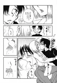 [BENNY'S] Mayonaka no Megami