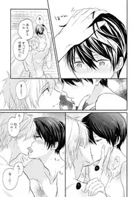 (HaruCC20) [Sneeeze (Kubu)] Yokou Enshuu (Free!)