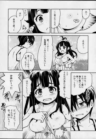 (C90) [ATTIC WORK SPACE (Ryoji)] Atelier KERBEROS BLADE