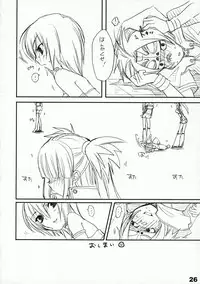 (C69) [Imitation Genome (Sasakura Ayato)] Kocchi o Muite yo (Beatmania IIDX)